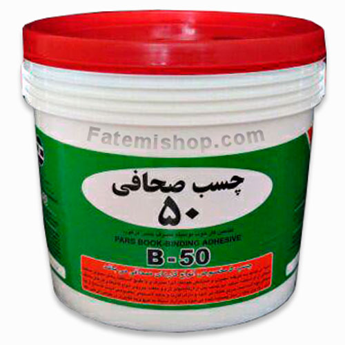 چسب صحافی پارس ب 50 – 4 لیتری یا 3.5 کیلویی